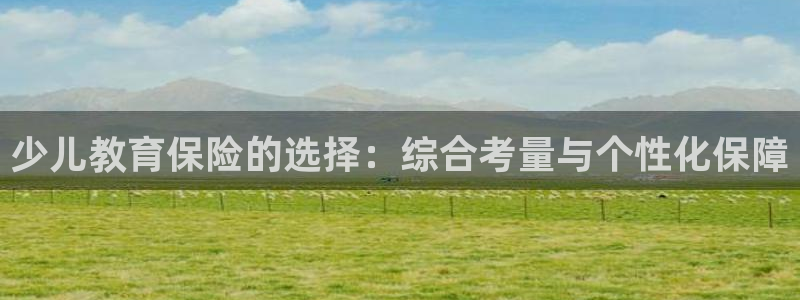 鸿运官网平台登录