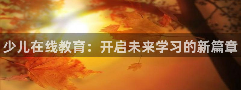 鸿运体育平台网址