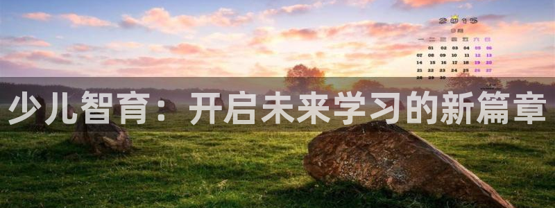 鸿运彩票平台登录