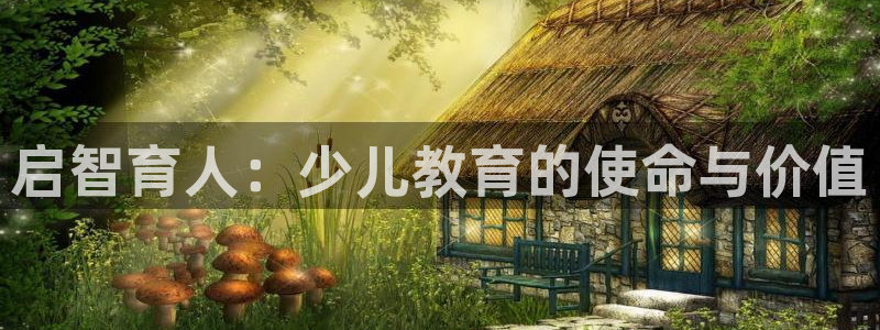 鸿运策略股票平台骗局