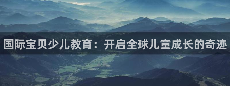 鸿运平台代理台