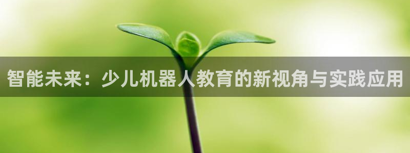 鸿运财富是什么平台