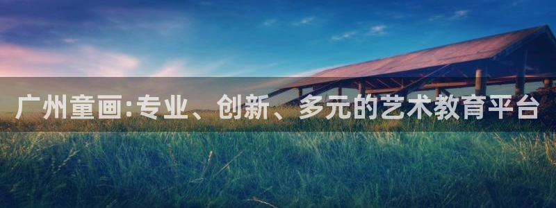 鸿运时时彩平台