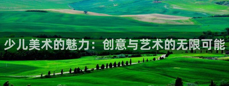 琥珀鸿运平台推广码