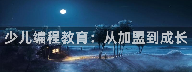 鸿运彩票专业购买平台