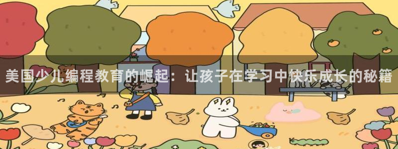 鸿运集团平台官网