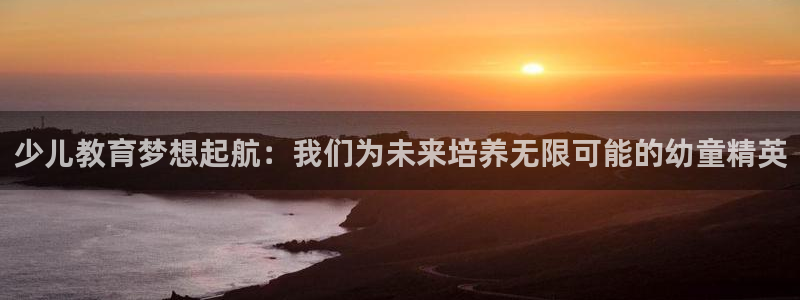 鸿运通平台客服