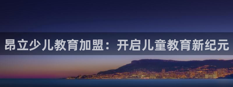 鸿运是哪里平台