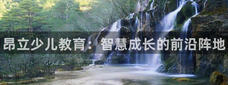 鸿运最佳平台