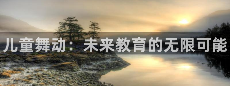 鸿运微交易平台