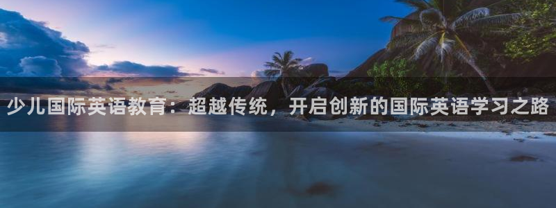 鸿运集团直播卖货平台