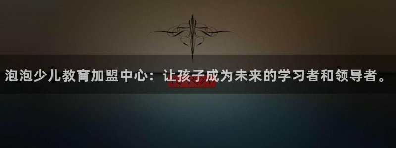 鸿运平台是骗局吗