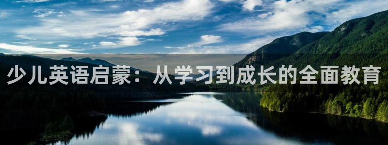 鸿运互娱平台