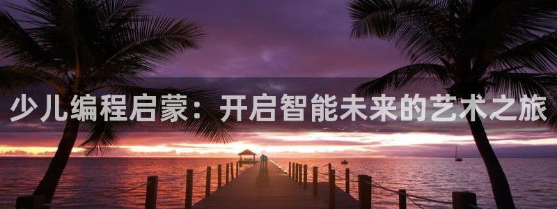 鸿运国际娱乐平台