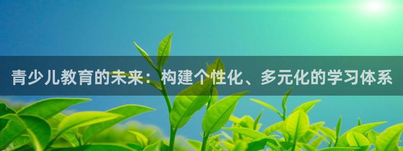 鸿运通平台客服