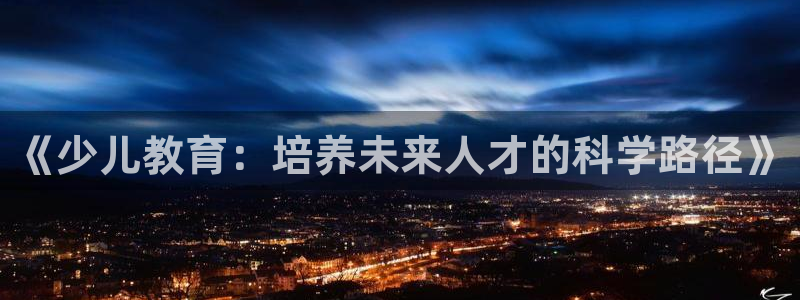 东方鸿运购物平台