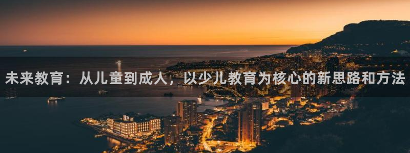 鸿运聊平台