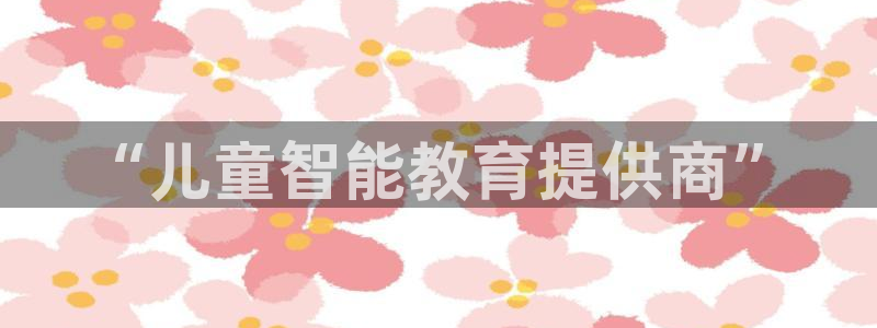 鸿运达交易拍卖平台