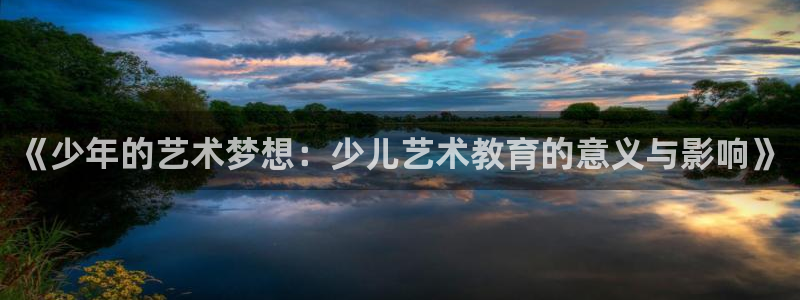 鸿运平台代理