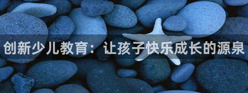 鸿运在线是什么平台