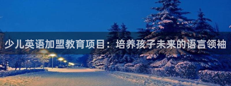 鸿运798平台