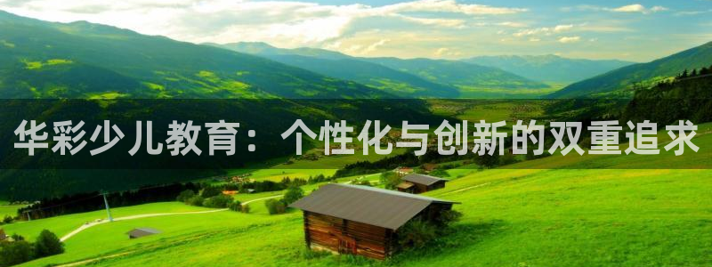 鸿运彩缘平台