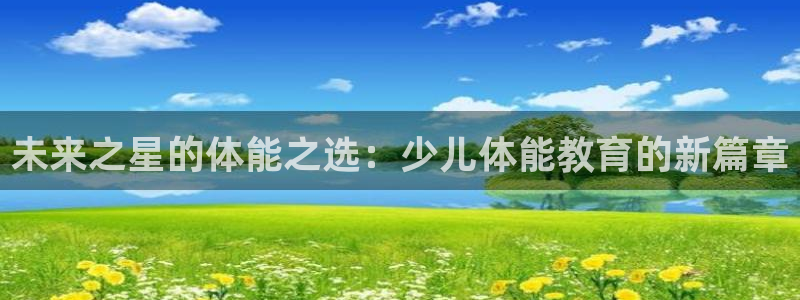 鸿运平台兼职