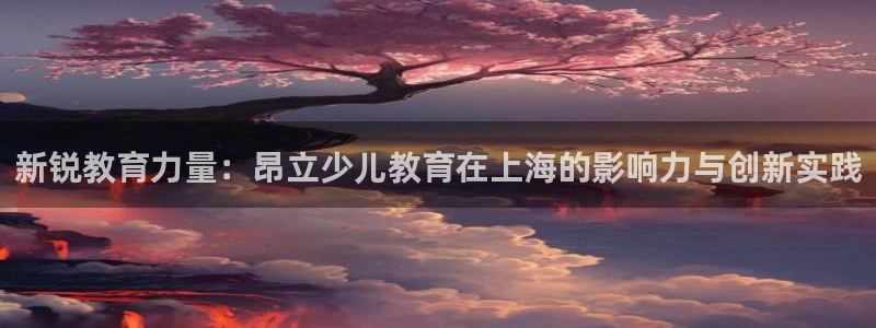 鸿运平台真假