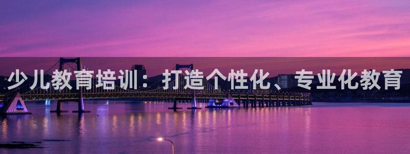 鸿运投资平台是什么
