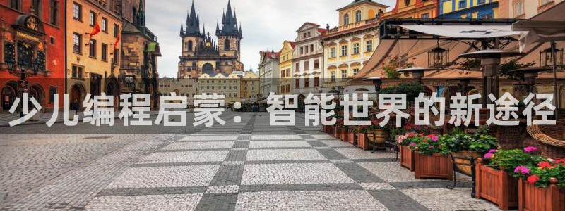 鸿运登录平台首页