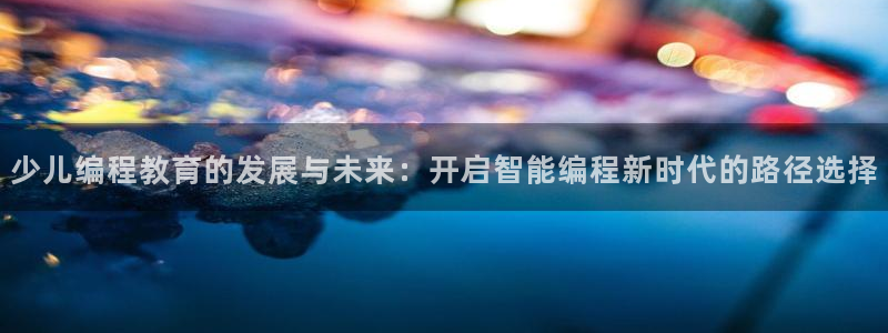 鸿运28微信平台