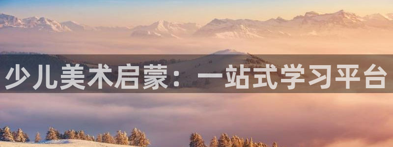 鸿运来彩票平台