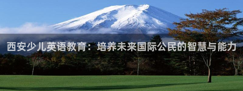 鸿运平台注册